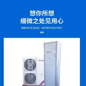 防爆空调BKFR系列挂式1.5P/2P柜式3P/5P海尔防爆空调厂家直营