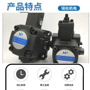 ӿ��HP�ͱõ����SMVP-12-1-2 20-3-2����Northman 1 2HP 3HP