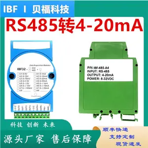 RS485ת0-����10V��RS-485ת4-20mA�����ź�DAת��ģ��