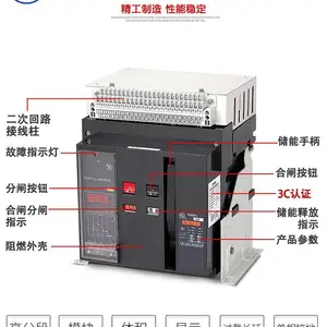 �ֻ��� ����������ʽ��·��NDW1A-40C/3 ��� ��װ�ߴ�