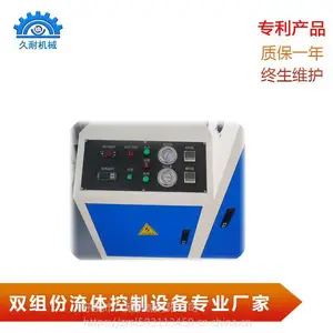 ���ͻ�е���� ���ϲ���̼��ά�����Ͳľ۰���ע���� �����ֹܻ�����֬ע���豸