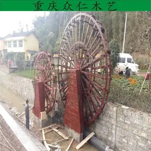 遵义防腐木仿古水车龙骨水车设计 毕节户外大型仿古水车脚踩水车水驱动水车施工安装 众仁木艺