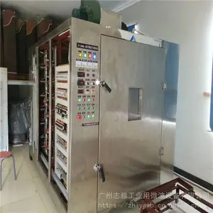 ־������䶳�����/ľ�ĸ����/΢��������豸
