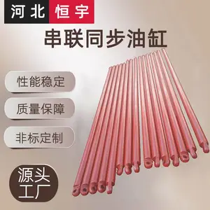恒宇hsg200转向助力油缸 6吨行程可定制串联同步液压油缸