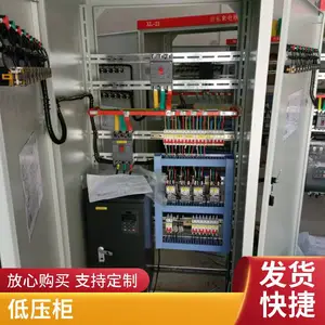 �����豸������ PLC�Զ������ƹ� �͸����绯 ȱ�ౣ��