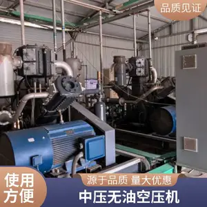 无油水冷空压机 PET吹瓶空压机 中压活塞空压机