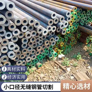 电厂用热轧小口径厚壁高压合金管切割下料 T22合金无缝钢管零卖