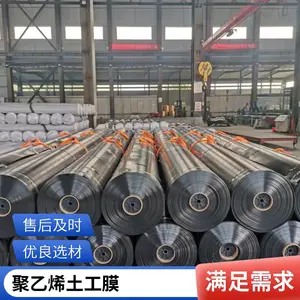 1.5mmHDPE土工膜 美标 建标 国标 适用于各种水系工程防渗 ***