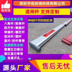 ��������Բ�˵綯��բ���Ͻ������˿ɶ��Ƶ�բ�˳���ʶ��BJXG036