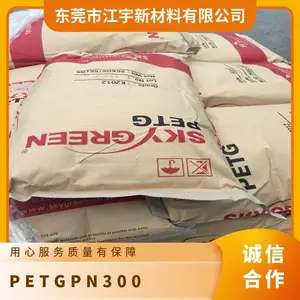 PETG ����SK PN300 ������ �ͻ�ѧ�� ���õ��� ʳƷ��������