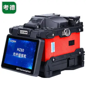 考德 HZ80 光纤熔接机 六马达长途干线工程熔纤机 光缆接续机 纤芯对准 高精度熔接机
