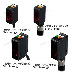 日本竹中電子工業TAKEX光学可变距离传感器DLN-S10RMV-J