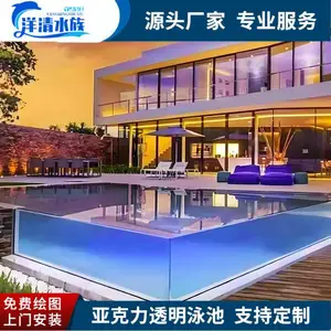 �ǿ����ޱ�Ӿ�ض��� ˽�˱�����Ӿ�ذ�װ ͸���ǿ���Χ����������