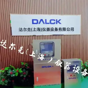 达尔克（上海）仪器设备有限公司
