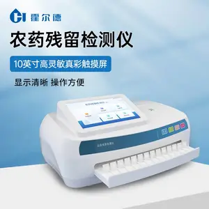 ũ�п��ټ����HD-NK14ũҩ���������