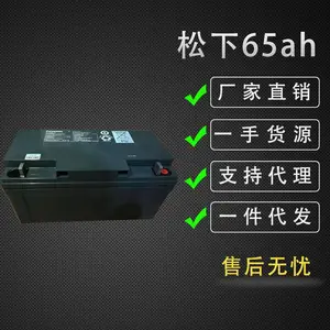 ���緫���ز泵���̻�е��ƿ12V120AhǦ�������͵��