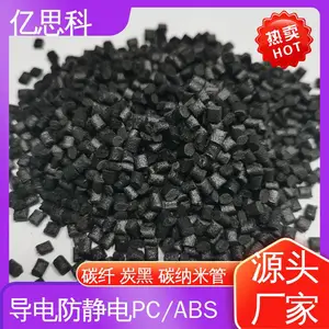 ��˼�� ̼��άCF��� ������PC/ABS ��ȼ�� ����Ԫ������