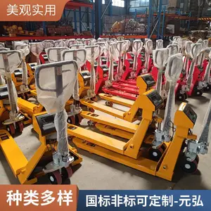 手动液压搬运车 2T 仓库物流用元弘重工生产厂家