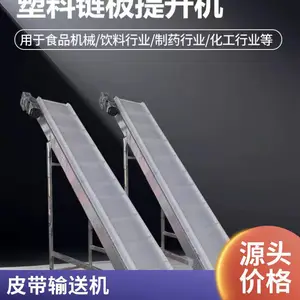 ���������������ͻ� �͸�����ˮ��ppʳƷ��������������ת�������
