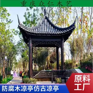 公园樟子松彩绘凉亭 家用防腐木现代凉亭设计安装 众仁木艺