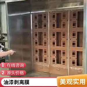 ANDDWIN可定制防护喷漆设备喷漆室防护膜防止油漆溅喷至设备上易清理可反复使用