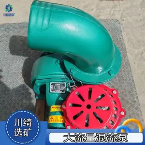 卧式大流量混流泵 小型蜗壳式抽沙泵 大口径耐磨高扬程排污泵
