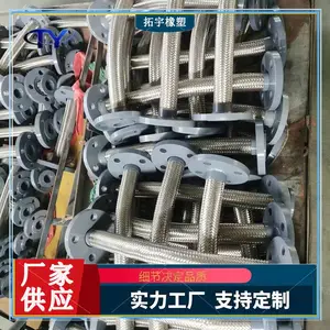 板? 把式快接金属软管 编织网套内衬四氟软连接 食品用 工业波纹管