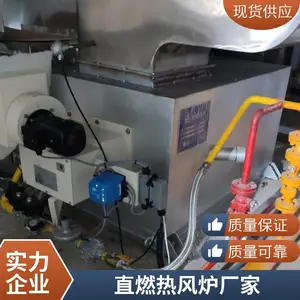 200万大卡燃气热风炉 印铁涂料烘房加热 涂装工业烘烤 可非标定制