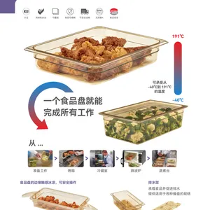 CAMBRO堪宝 耐高温食品盘和盖32HP1H 32HP2H带单把手的耐高温盘