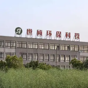 安徽世倾环保科技有限公司