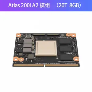 HUAWEI Atlas 200i a2昇腾310开发板atlas200套件 ai 20T 8G模组