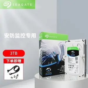 希捷 SEAGATE 酷鹰 企业安防监控录像机械硬盘SATA 3TB ST3000VX010