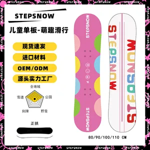 滑雪板生产厂家高性能滑雪单板雪场专用耐磨款轻量高弹支持LOGO定制批量采购曼琳体育工厂直发