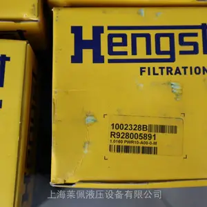 R928005891 1.0160 PWR10-A00-0-M 1002328B 德国 汉格斯特HENGST 滤芯
