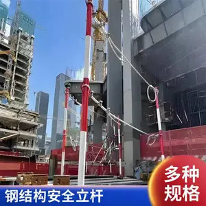 钢结构安全绳支架 有效防止坠落 提高人员安全 安装简单