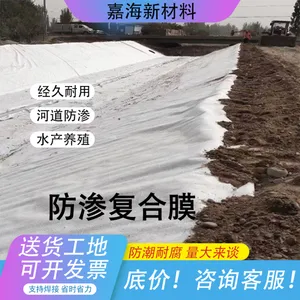 HDPE����Ĥ����������һ��һĤ����һĤ����ֱ������ˮ���������