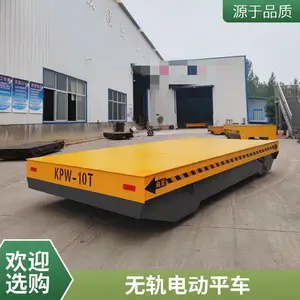 20吨车间蓄电池电动遥控平板运输车 无人送货智能轨道升降搬运车