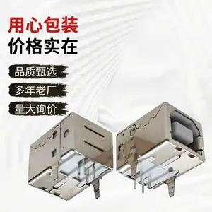 USB 2.0 B�� 4pĸ�� 90����� L=16.3 �׽� ��ӡ���ӿ� ����������