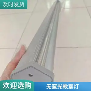 LED���ۺڰ�� �������� �ڰ�� ��ѣ�� ������ ѧУ ���� �� �ֻ�