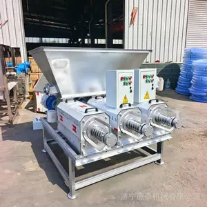 水冲粪便螺旋分离机 猪粪牛粪干湿挤干机 养殖场粪便脱水机