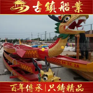 ��ͳ����ľ�� ��ʻƽ�� �����Ļ����� ���Ϳ�ʽ���� ����ľҵ