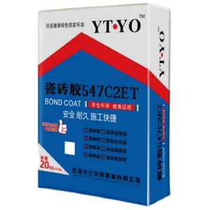 西藏上手快的瓷砖粘结剂品牌 深圳市亿东阳建材供应