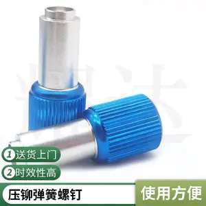 耀达精密 涨铆式弹簧螺钉 松不脱螺钉生产厂家 防松脱螺钉 铝用