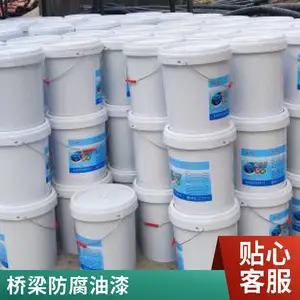 化工储罐 峡辉金属氟碳油漆 室外耐候涂刷 室内外钢结构涂装材料