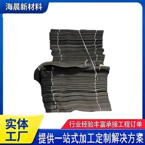 ����ϩ�տ���ĭ�峧����������ˮ�����̽ӷ�ֹˮǶ��� ����