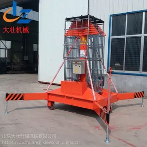 套缸式液压升降机 套缸单梯双梯高空作业升降车