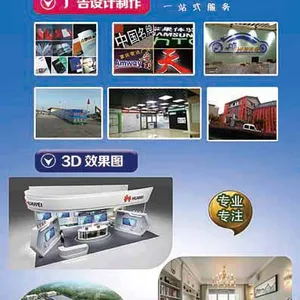 重庆两江新区渝北大竹林光电园广告公司KT板水晶字发光字名片制度牌门牌