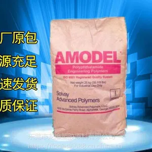 PPA ������Ī�� Amodel A-1145 HS