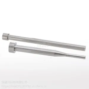 恒通兴专业冲针厂家非标冲针冲头按图定制标准件大量库存品质好
