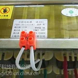 20KVar配多大电抗器 1.4KVAR容量 上海昌日 滤波电抗器CKSG-1.4/0.45-7%
